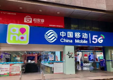 為什么5G一直沒火起來？