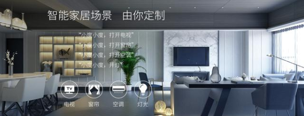 存量房規模之大，智能家居+家居企業合作勢在必然
