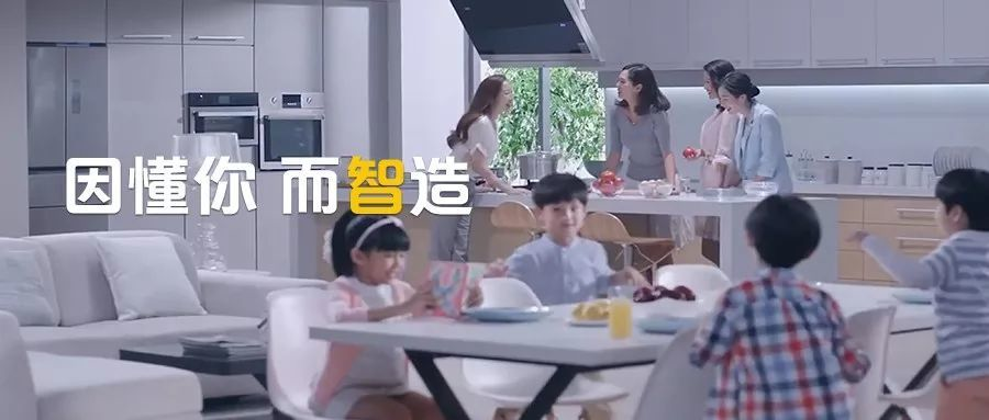 “全屋智能”時代震撼來襲！