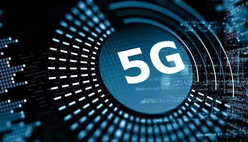 《5G時代》｜什么是5G，它將如何改變世界？
