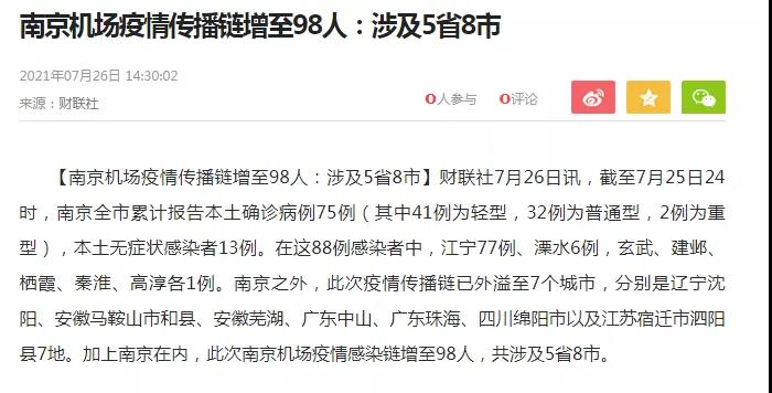 住在嘉朗智慧社區里，悅享生活里的美好