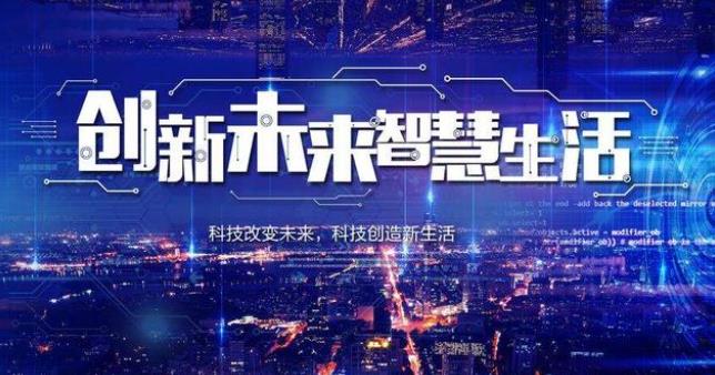 物業(yè)怎么考慮智慧社區(qū)，智慧社區(qū)平臺讓社區(qū)生活“轉(zhuǎn)”起來