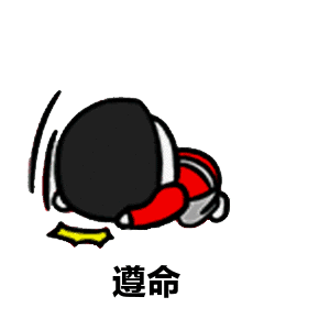 6ae7bee5d6c706882f43c316193e77f6.gif
