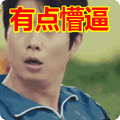 a0b0afb9d5b68d514eee32ed4d65f57d.gif