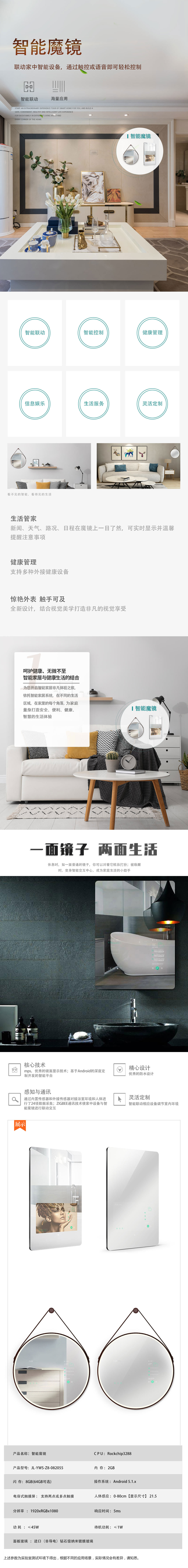 智能晾衣架.jpg