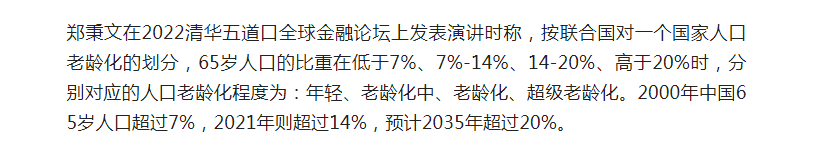 微信圖片_20220516142126.png