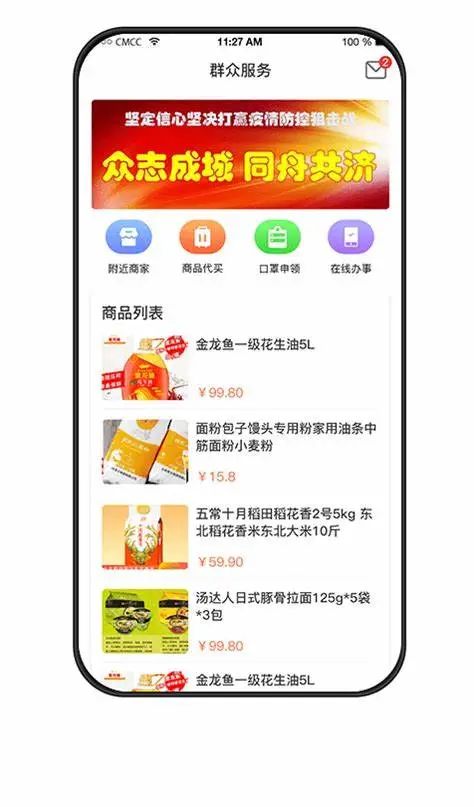 微信圖片_20221025094613.jpg