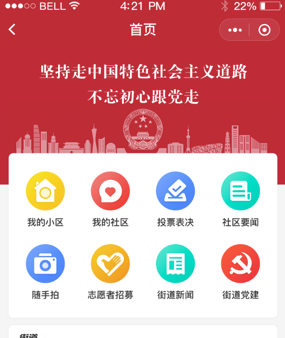 微信圖片_20221025094756.png