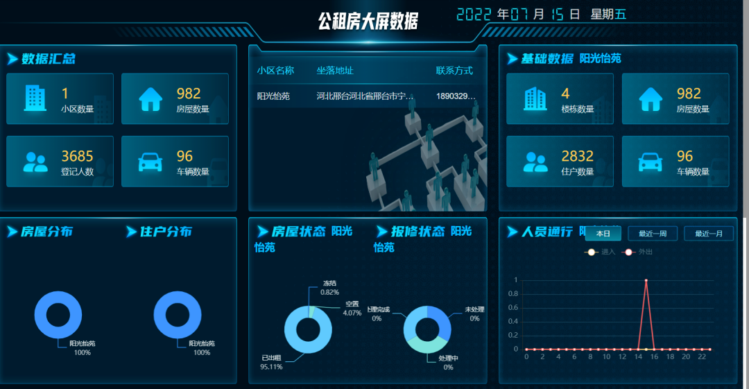 微信圖片_20230509140526.png